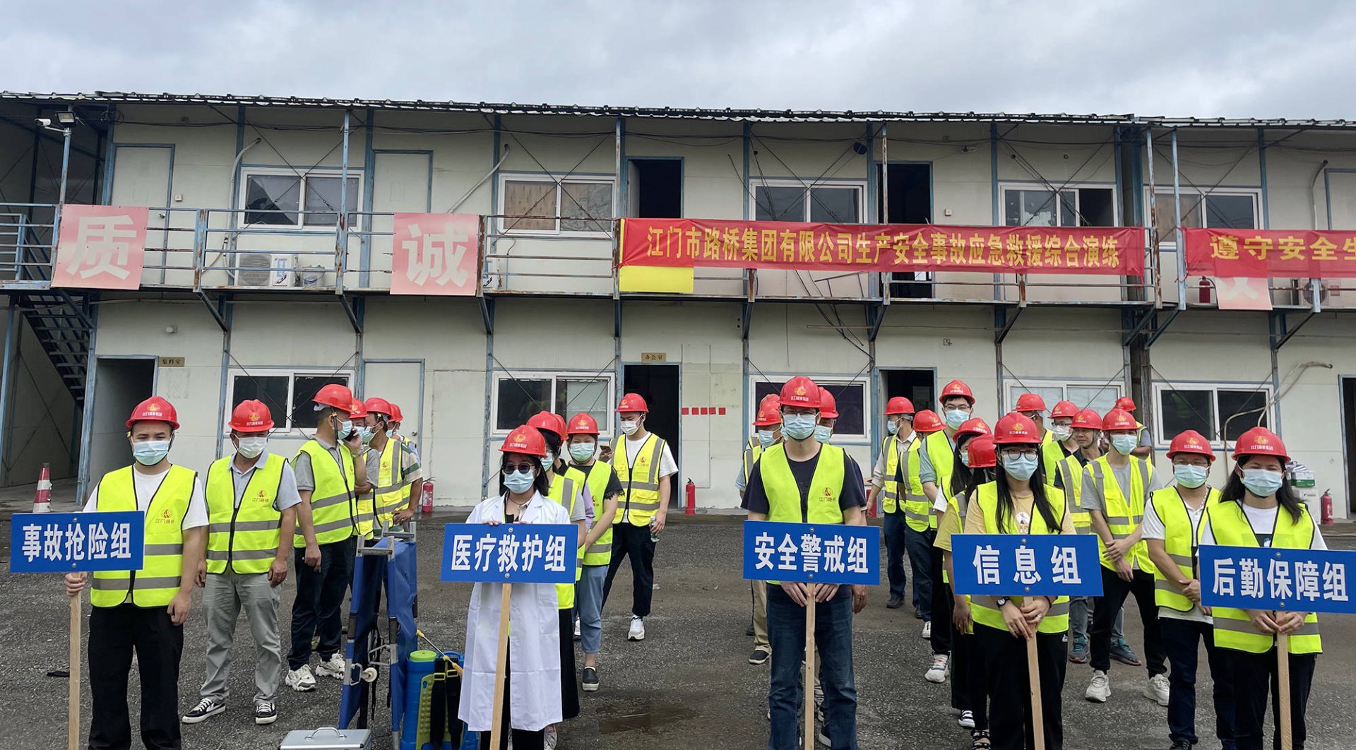 西北路桥网