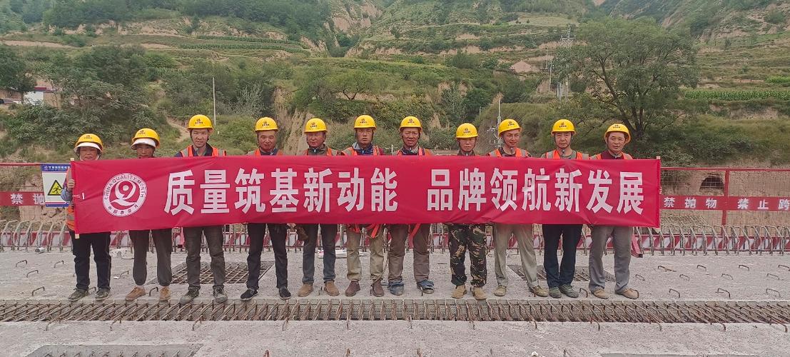 西北路桥网